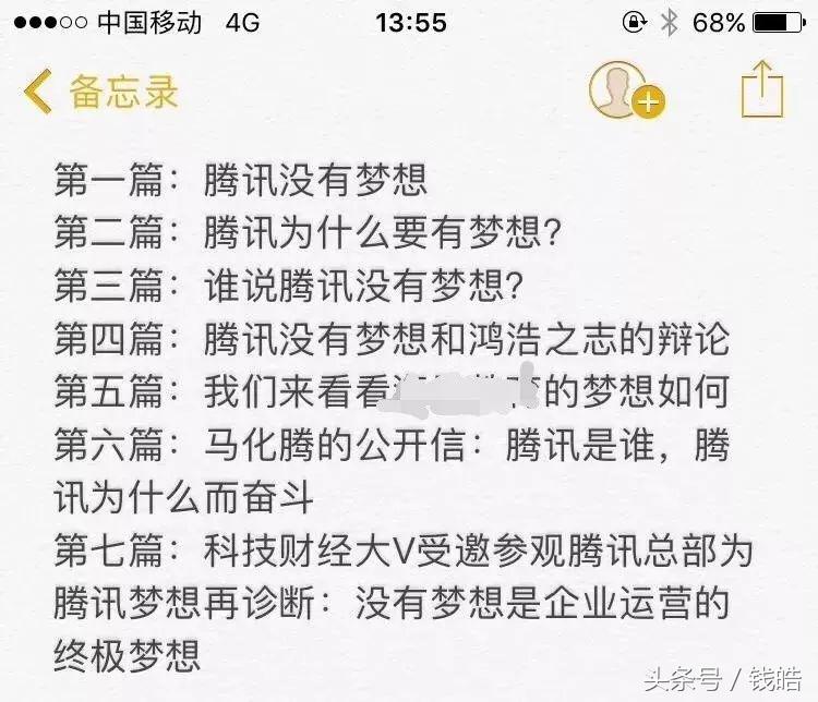 30岁程序员的困境与转型,程序员转型玩商业的思路