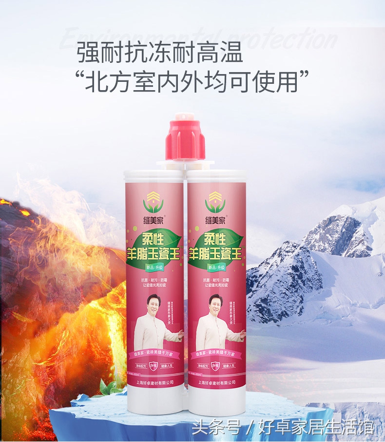 美缝要选哪种品牌的美缝剂好,什么牌子的美缝剂更好