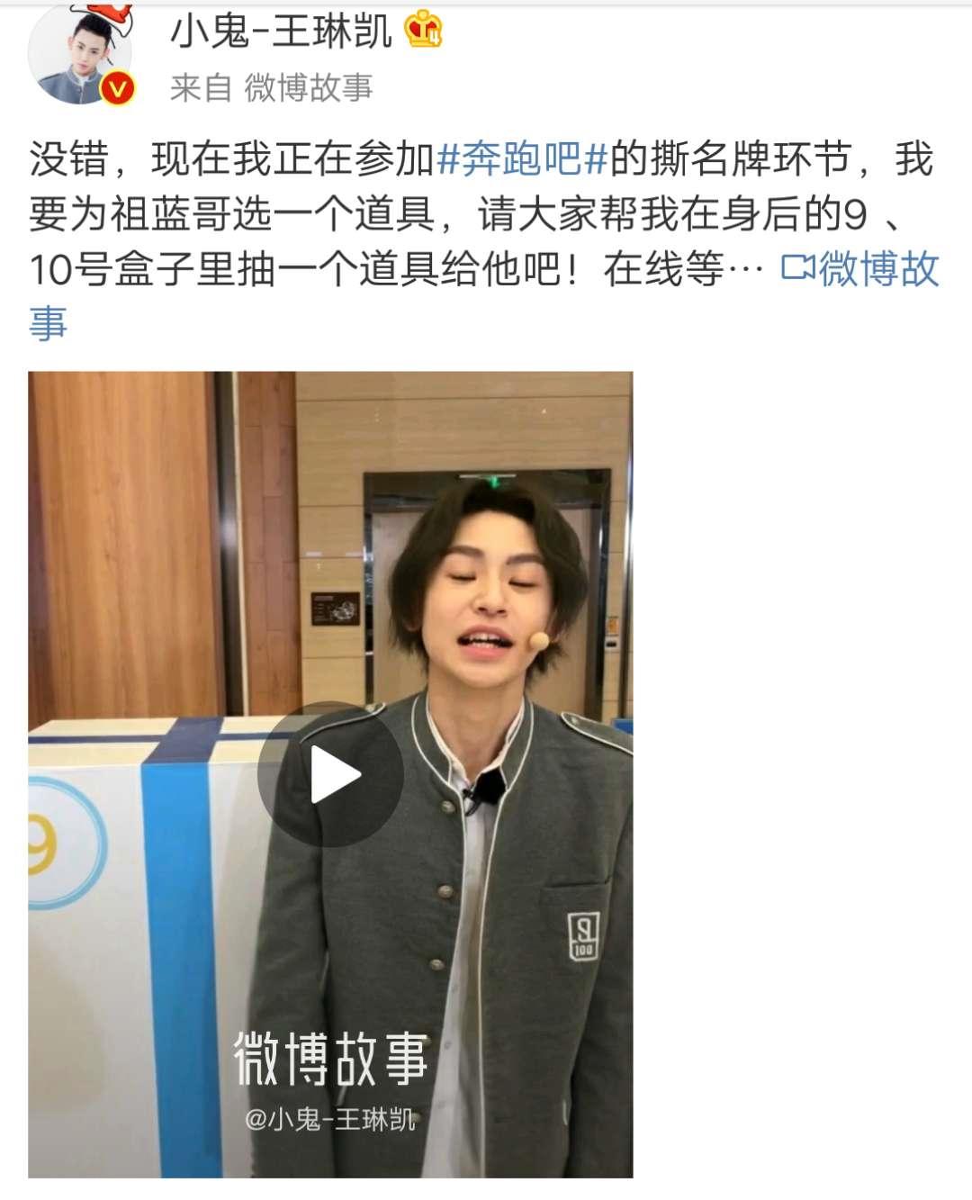 ninepercent来跑男是哪一期,ninepercent录跑男哪一期