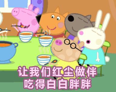 小猪佩奇日本版,像小猪佩奇那样生活到底要多少钱