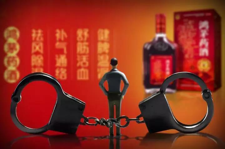 关于鸿茅药酒声誉受损抓人的新闻,鸿茅药酒声誉损害案