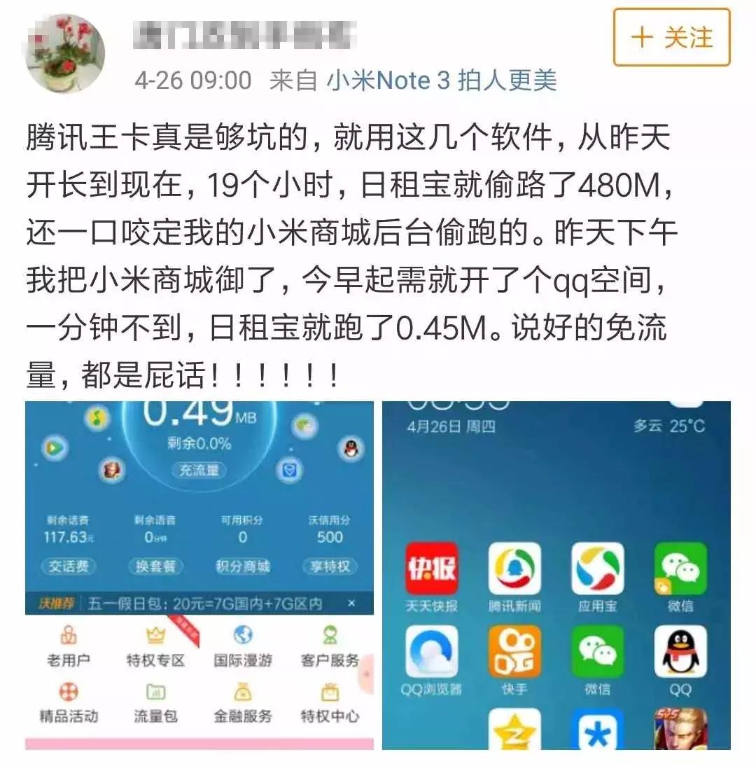 19元的腾讯王卡没有了吗,19元的腾讯王卡还有了吗