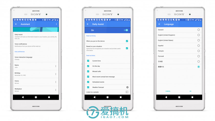 索尼xperiazultra评测,真无线蓝牙耳机索尼
