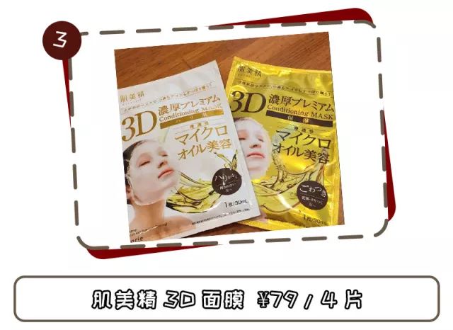 资生堂精华有几款,资生堂热卖系列