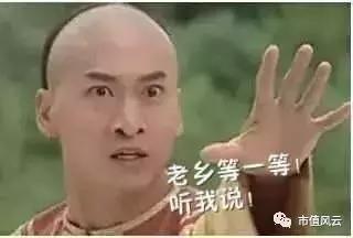 高升控股发生了什么,溢价收购的真相