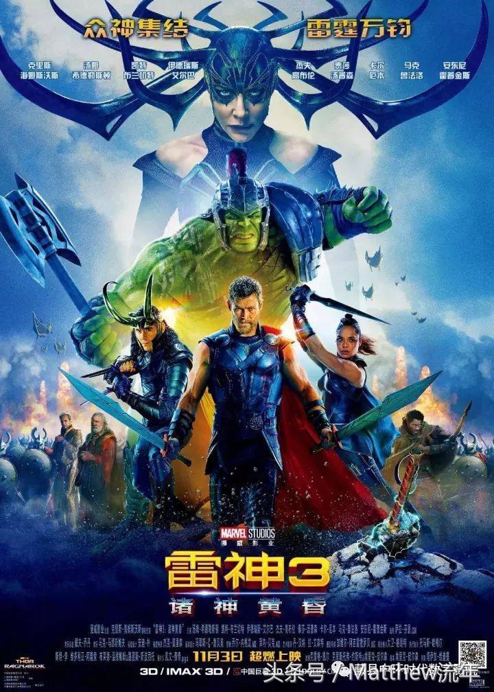 漫威英雄平行世界,漫威拯救集合