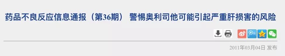 网红排油丸真的有效吗,网红排油丸真的有效果吗