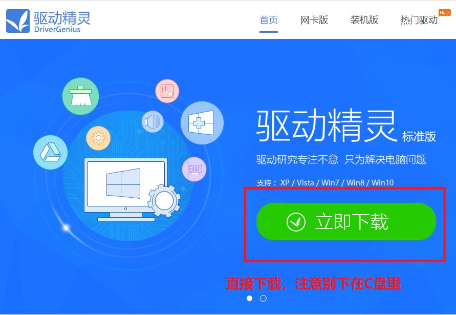 电脑装系统教程如何快速重装系统,电脑新手怎么自己重装系统详细点
