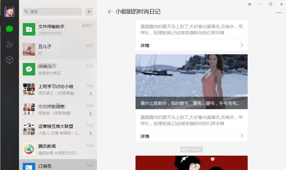 肉肉脸基础差怎么画成骨感脸,圆脸怎么画才显脸小