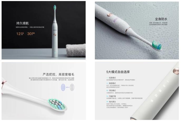 艾优成人声波电动牙刷supreme,艾优电动牙刷刷牙演示