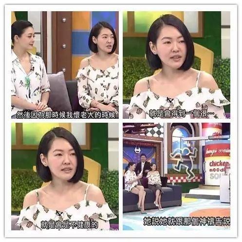 密思极恐！大S因怀死胎放弃三胎，应验替小S怀不健康宝宝的预言？