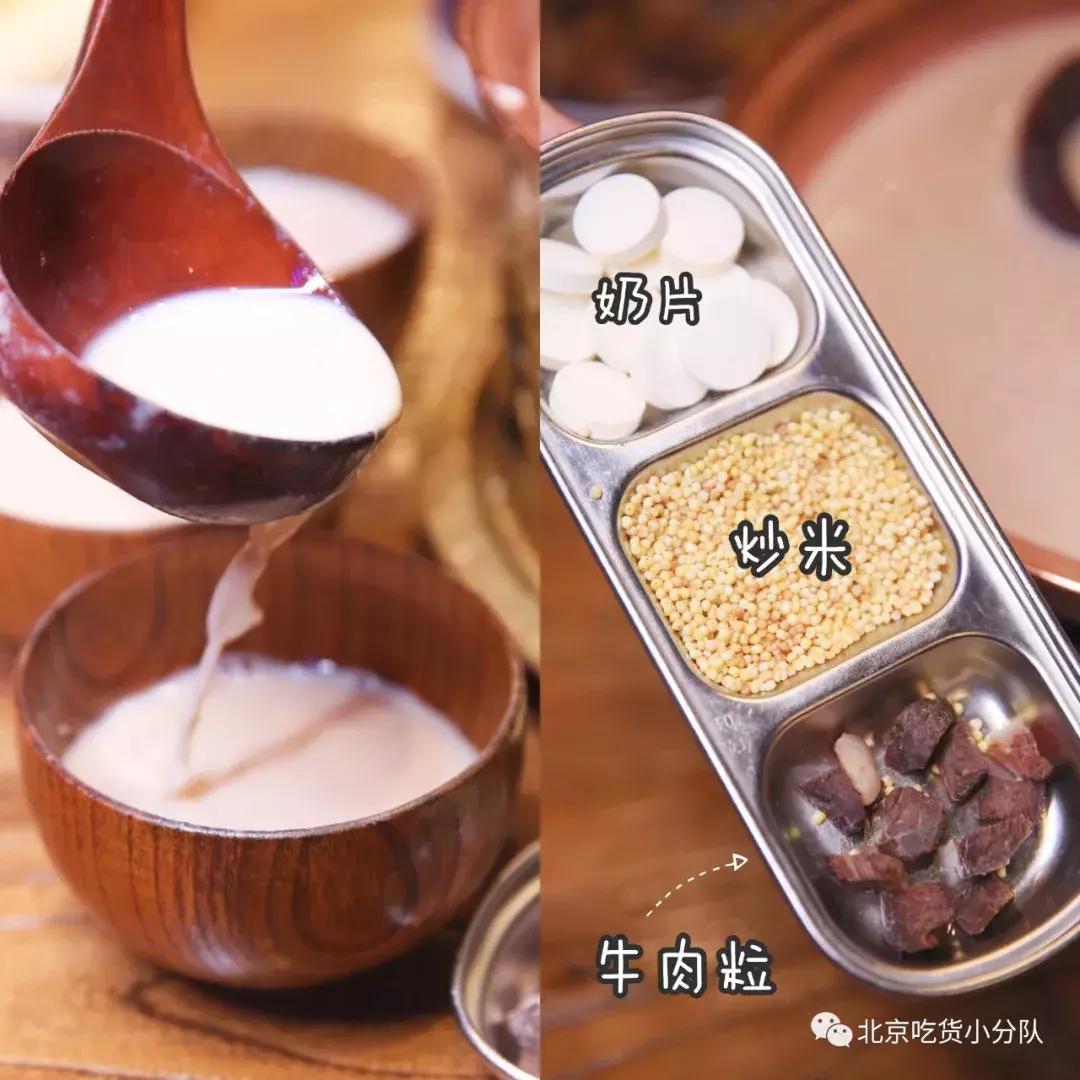 小奶桶烤肉，坐帐篷里吃