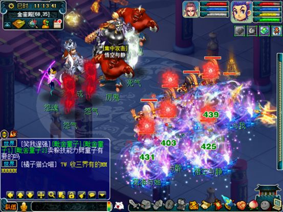 梦幻西游109天宫和五庄哪个伤害高,梦幻西游五庄的技能全解析