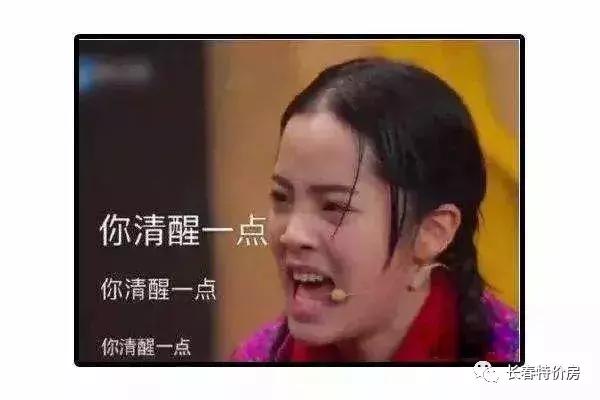 佛系买房真实感受,佛系房子值不值得买