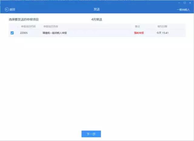 网上申报比对失败怎么办,查询报名信息失败