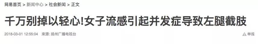孩子经常感冒发烧怎么提高抵抗力,小孩感冒发烧是身体在提高免疫力