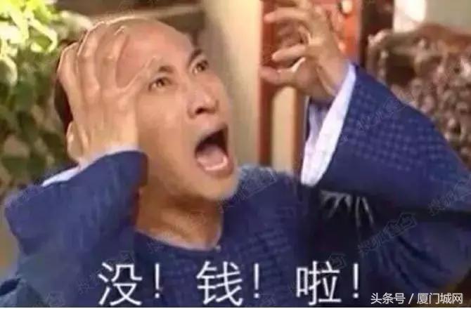 厦门二手房降价原因,厦门集美二手房跌幅