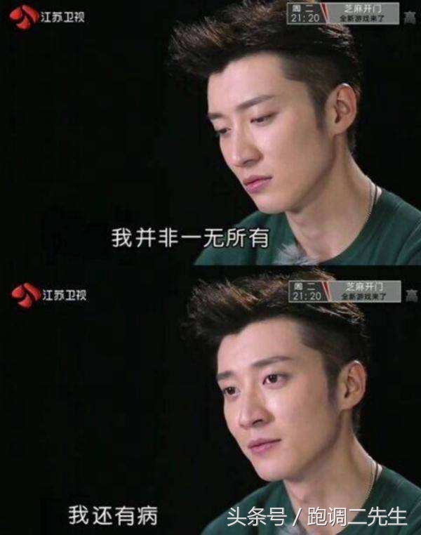 那个叫“走饭”的女孩开了一个“走饭”树洞