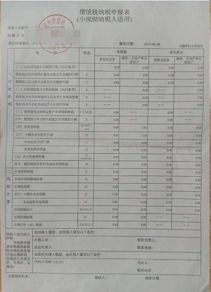 企业个人融资必会技术，屌丝逆袭成为高富帅