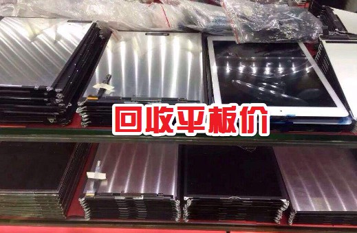 废旧手机数码回收价,2017废旧台式旧电脑回收价格表