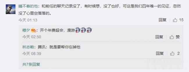 为什么iphoneqq一直闪退,苹果手机qq一直闪退是什么原因