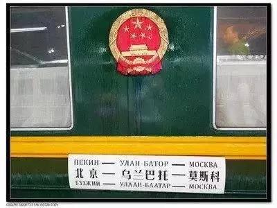 中国最贵的火车车票,中国最贵的一趟火车票价接近六千