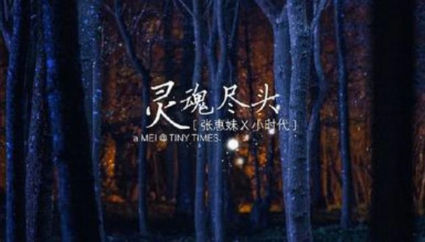 满足你的耳朵歌曲,最好听的电影主题曲和插曲