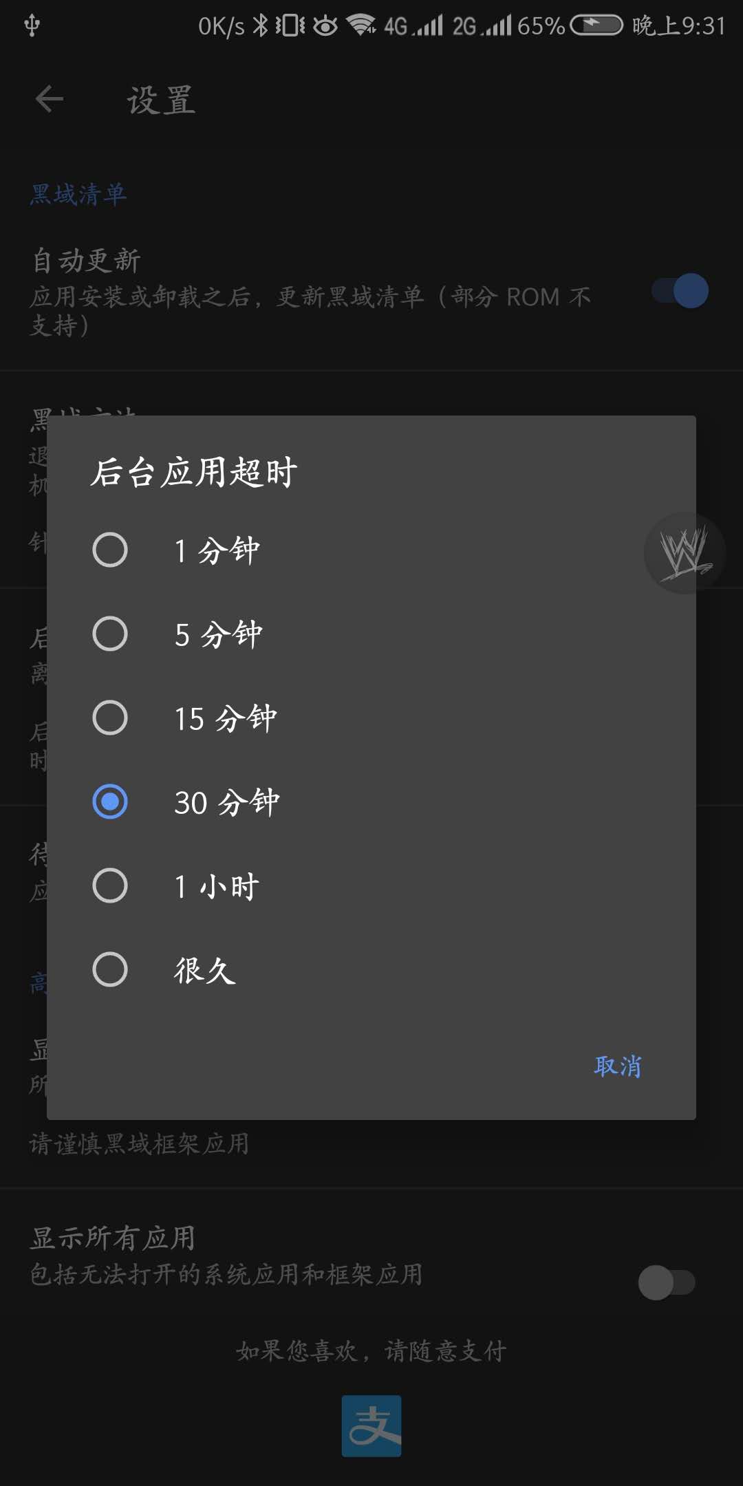 手机为什么越用越卡该怎么清理,为什么手机越用越卡解决办法