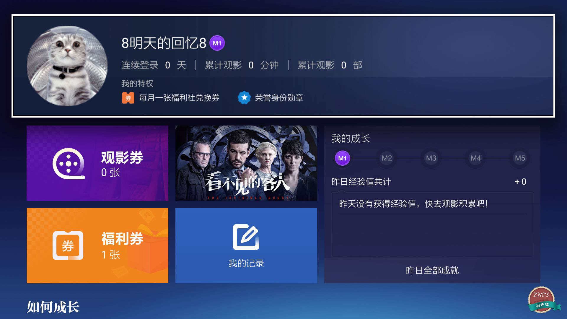 性价比最高的天猫盒子是,性价比高的魔盒