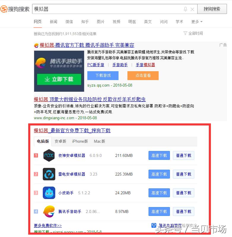 怎样在电脑上看直播回放呢,电脑怎么观看抖音直播