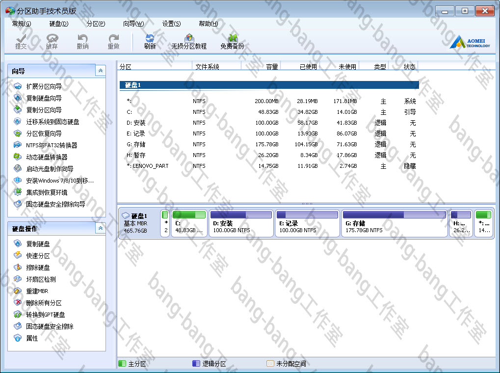 重装电脑怎么备份和怎么还原,小白一键重装系统没备份如何还原