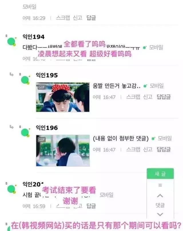 胡一天火起来,胡一天海外热度