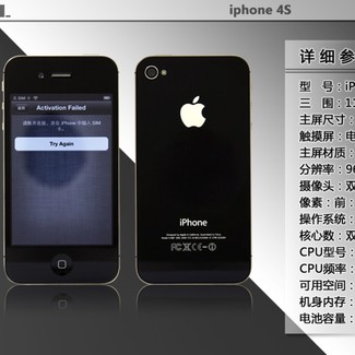 iphone4s还值得入手吗,2017年中iphone4s什么水平