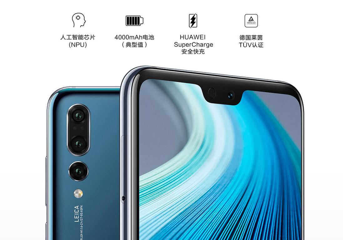 华为p20特别之处,华为p20最大优缺点