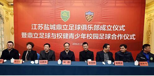 如果不是足协当年的一纸公函，这支职业足球队也许早已崛起！