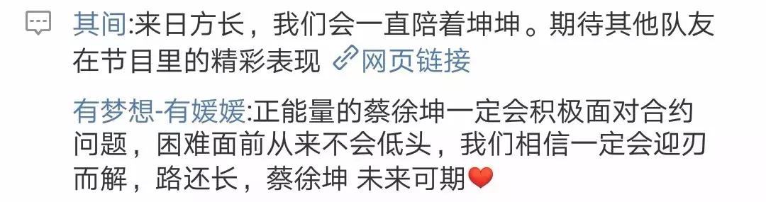 和TFboys年纪相仿的他，C位出道后热衷公益，网友：他会红