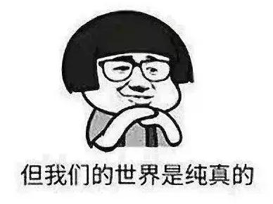 协和专家告诉您该如何正确选择近视眼矫正方法!