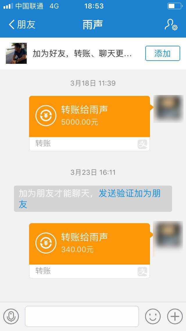 教训！花五千吃了道医开的“仙丹”，江西女子得了急性肝损伤