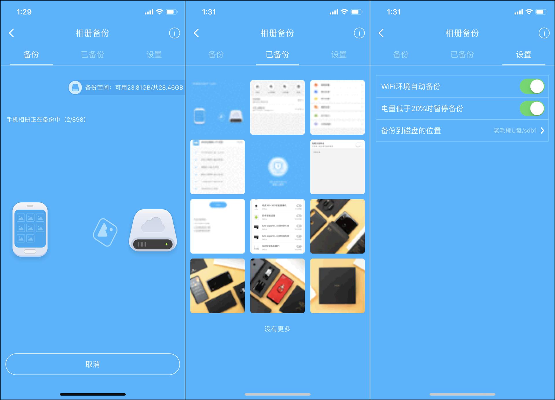 百元路由器推荐360,360千兆路由器哪款比较好