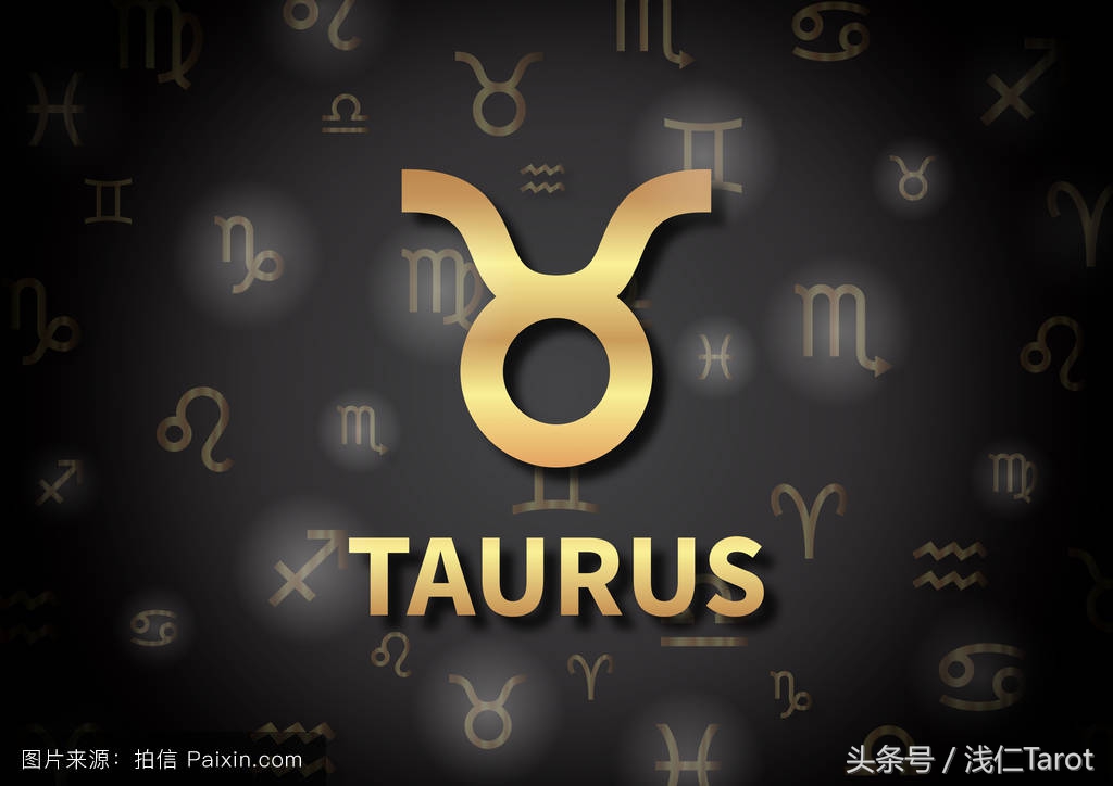 金牛座解析｜全方位解析金牛座的特质、感情及运势