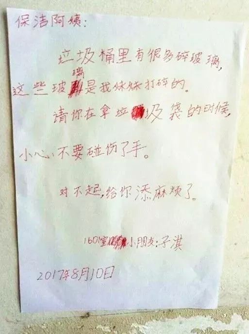 董卿跪,董卿下跪的节目