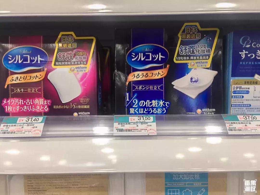 逛屈臣氏看到这五种美妆好物,逛屈臣氏值得买的