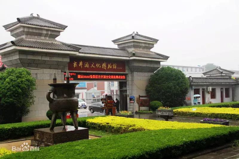 安徽古井镇白酒的特点,为什么古井镇白酒那么出名