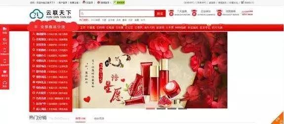 警方通报警惕传销,警惕六种网络传销新骗局