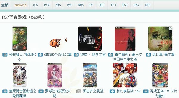 ios怎么玩gba模拟器,iosgba模拟器设置封面