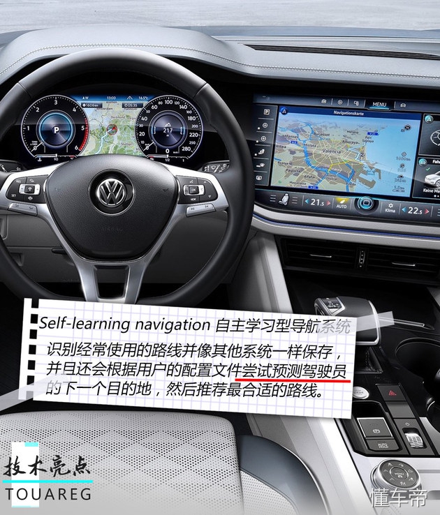 全新途锐评测视频,新款途锐深度试驾