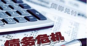 沃特玛破产清算债权人,沃特玛破产原因