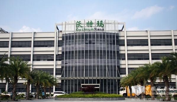 沃特玛债务,沃特玛深陷债务危机