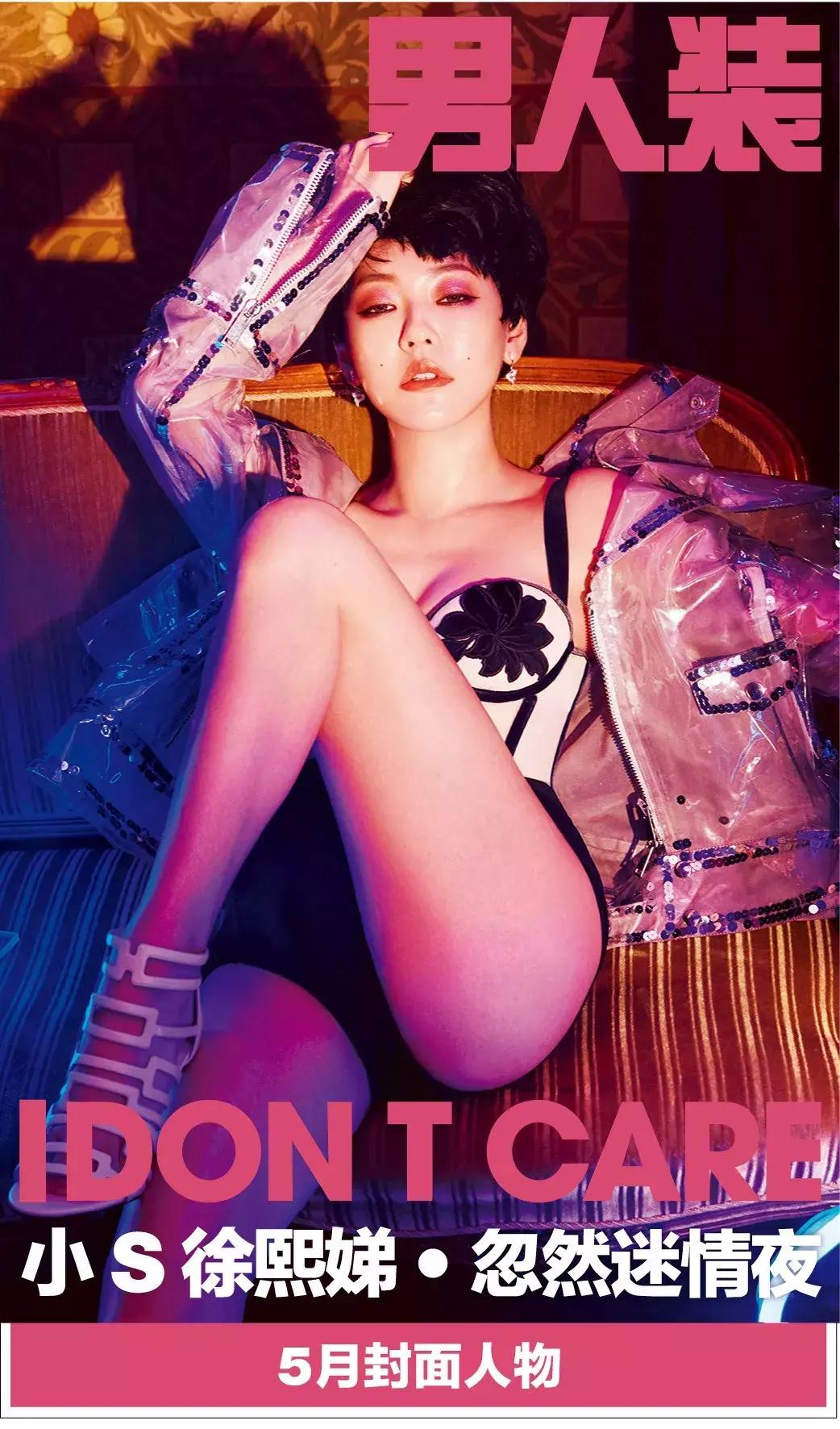 小s生了几个孩子,小s上综艺节目