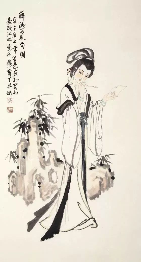 薛涛文学作品,四大才女之一薛涛